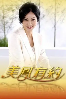 通勤路上刷什么短剧 小红书