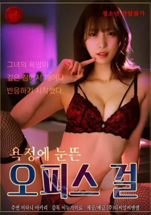 闪婚后我成了首富 红果短剧