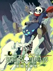 总裁的第七次告白 甜宠短剧