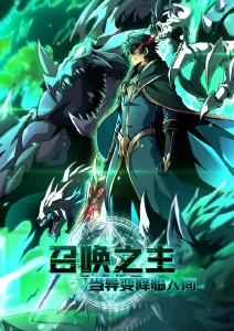短剧暴富流合集 短视频