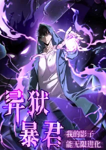 牧神记动漫全集在线 第三季大墟风云